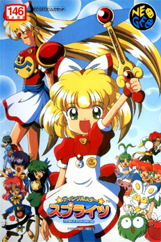 Episode 243 – Twinkle Star Sprites (1996 + 1997)